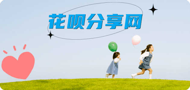 邢台信用卡💳24小时在线接单商家秒回款服务平台